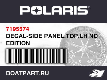 Изображение товара DECAL-SIDE PANEL,TOP,LH NORTH EDITION
