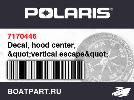 Изображение товара Decal, hood center, &quot;vertical escape&quot;