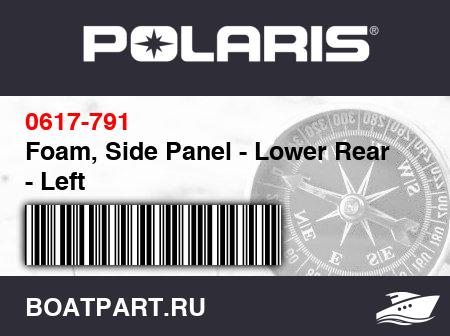 Изображение товара Foam, Side Panel - Lower Rear - Left