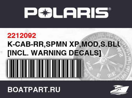 Изображение товара K-CAB-RR,SPMN XP,MOD,S.BLUE [INCL. WARNING DECALS]