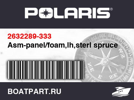Изображение товара Asm-panel/foam,lh,sterl spruce