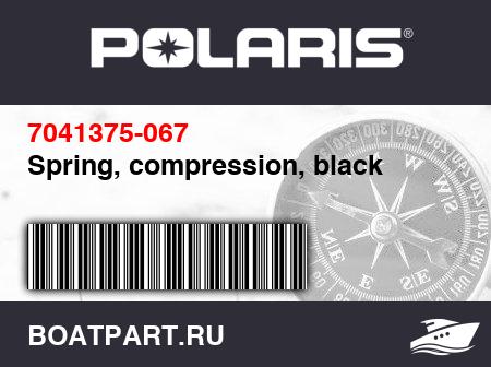 Изображение товара Spring, compression, black