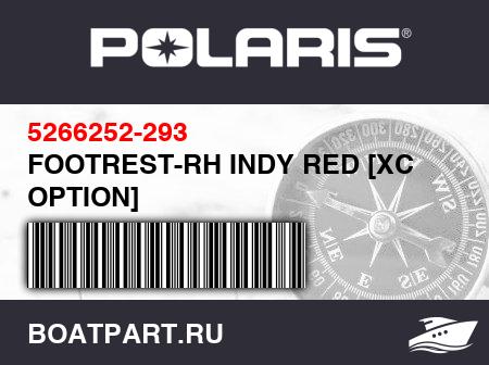 Изображение товара FOOTREST-RH INDY RED [XC OPTION]
