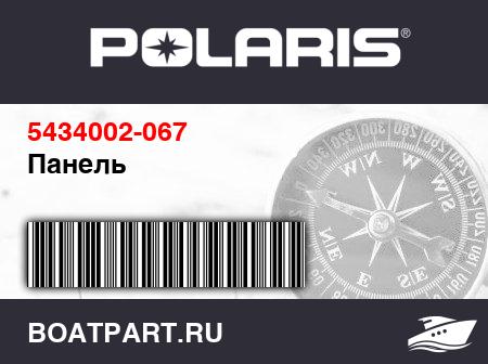 Изображение товара Панель