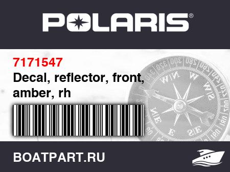 Изображение товара Decal, reflector, front, amber, rh