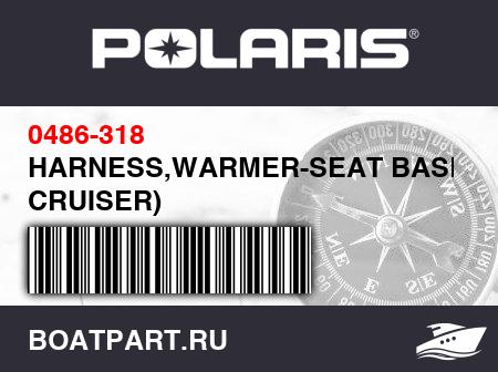 Изображение товара HARNESS,WARMER-SEAT BASE (09 CRUISER)