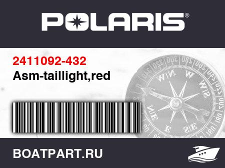 Изображение товара Asm-taillight,red