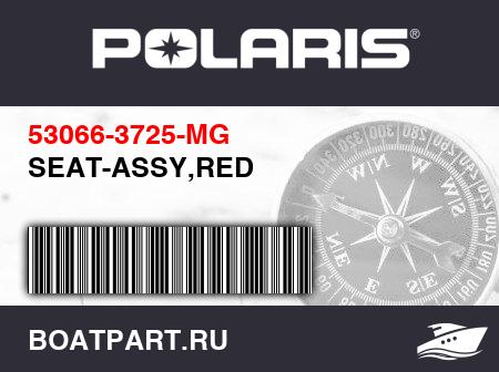 Изображение товара SEAT-ASSY,RED