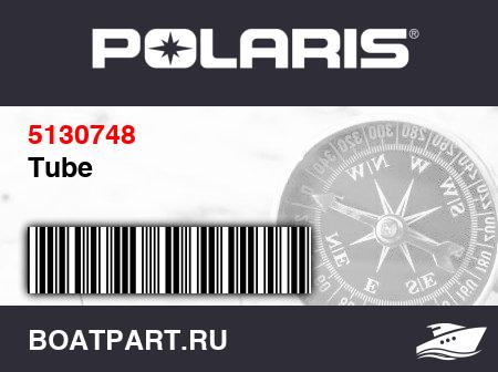 Изображение товара Tube