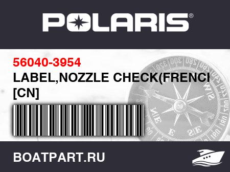 Изображение товара LABEL,NOZZLE CHECK(FRENCH) [CN]