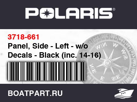 Изображение товара Panel, Side - Left - w/o Decals - Black (inc. 14-16)