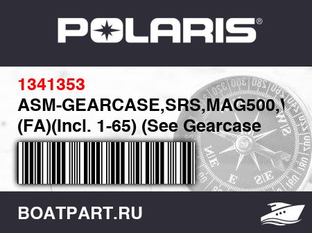 Изображение товара ASM-GEARCASE,SRS,MAG500,WORLDS (FA)(Incl. 1-65) (See Gearcase Pg. C10 for AA/AB/FB information)