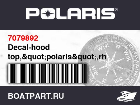 Изображение товара Decal-hood top,&quot;polaris&quot;,rh