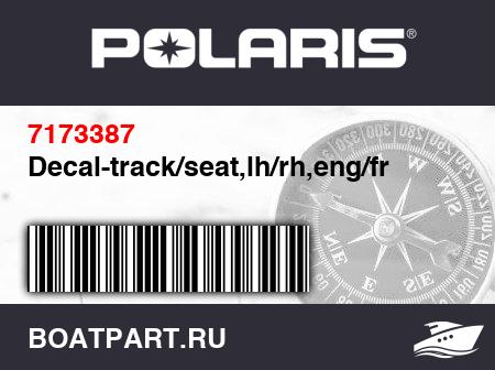 Изображение товара Decal-track/seat,lh/rh,eng/fr