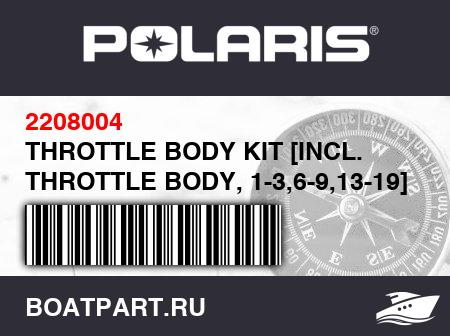 Изображение товара THROTTLE BODY KIT [INCL. THROTTLE BODY, 1-3,6-9,13-19]
