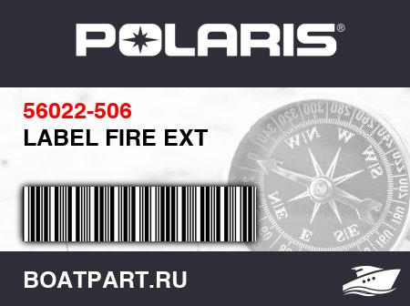 Изображение товара LABEL FIRE EXT