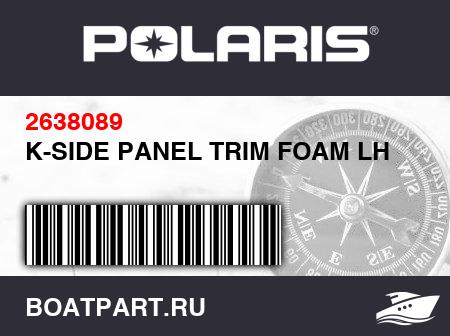 Изображение товара K-SIDE PANEL TRIM FOAM LH