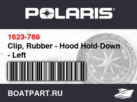 Изображение товара Clip, Rubber - Hood Hold-Down - Left
