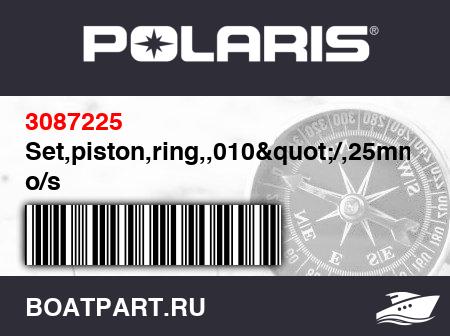 Изображение товара Set,piston,ring,,010&quot;/,25mm o/s