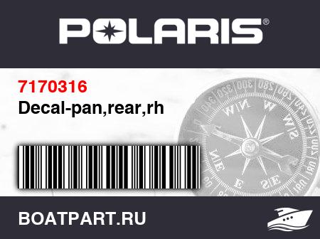 Изображение товара Decal-pan,rear,rh