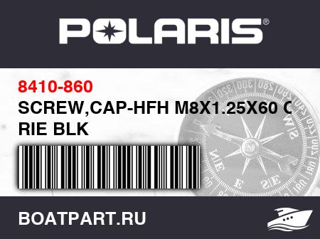 Изображение товара SCREW,CAP-HFH M8X1.25X60 CL8.8 RIE BLK