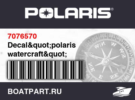 Изображение товара Decal&quot;polaris watercraft&quot;