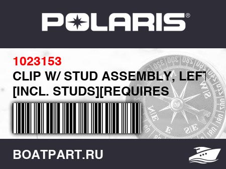 Изображение товара CLIP W/ STUD ASSEMBLY, LEFT [INCL. STUDS][REQUIRES ADHESIVE]