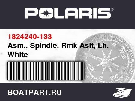 Изображение товара Asm., Spindle, Rmk Aslt, Lh, White
