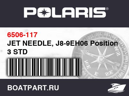 Изображение товара JET NEEDLE, J8-9EH06 Position 3 STD