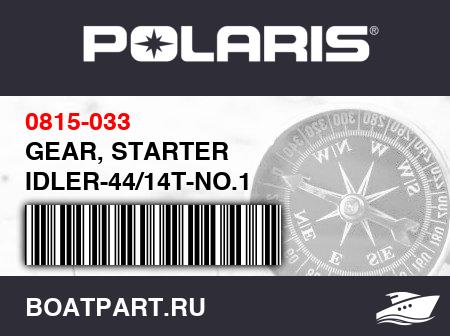 Изображение товара GEAR, STARTER IDLER-44/14T-NO.1