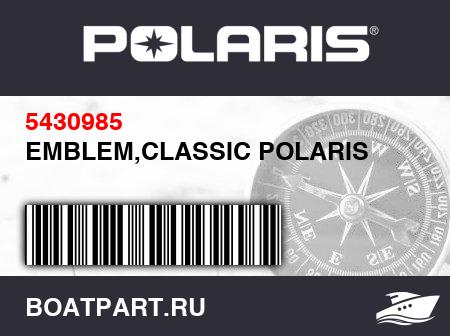 Изображение товара EMBLEM,CLASSIC POLARIS