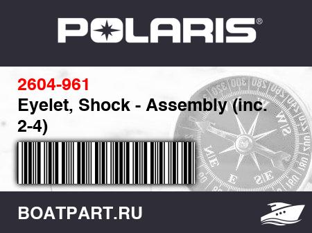 Изображение товара Eyelet, Shock - Assembly (inc. 2-4)