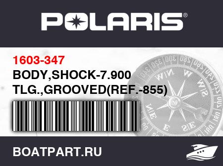 Изображение товара BODY,SHOCK-7.900 TLG.,GROOVED(REF.-855)