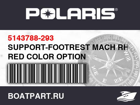 Изображение товара SUPPORT-FOOTREST MACH RH RED RED COLOR OPTION