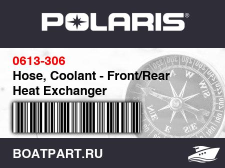 Изображение товара Hose, Coolant - Front/Rear Heat Exchanger