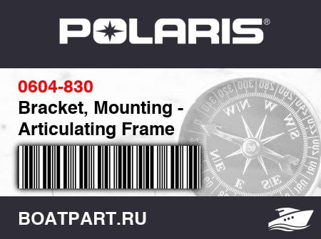 Изображение товара Bracket, Mounting - Articulating Frame