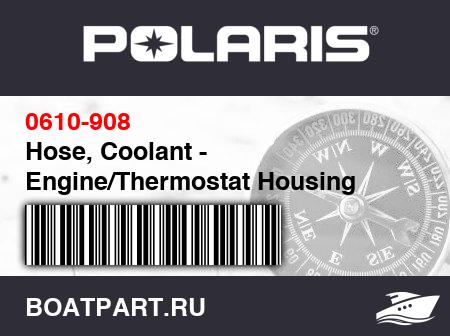 Изображение товара Hose, Coolant - Engine/Thermostat Housing