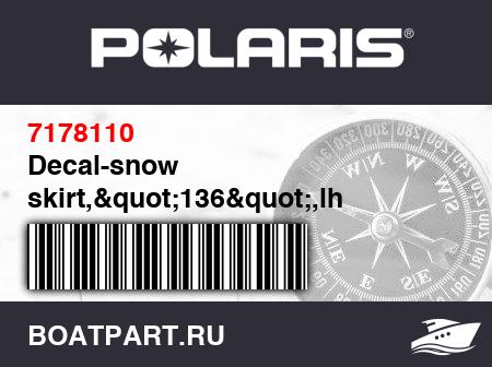 Изображение товара Decal-snow skirt,"136",lh