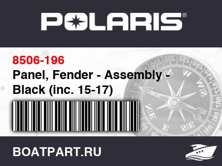 Изображение товара Panel, Fender - Assembly - Black (inc. 15-17)
