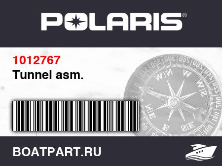 Изображение товара Tunnel asm.