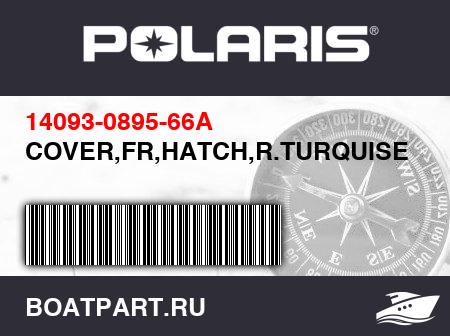 Изображение товара COVER,FR,HATCH,R.TURQUISE
