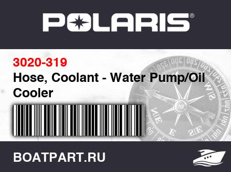 Изображение товара Hose, Coolant - Water Pump/Oil Cooler