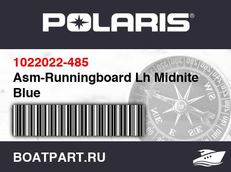Изображение товара Asm-Runningboard Lh Midnite Blue