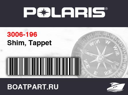 Изображение товара Shim, Tappet