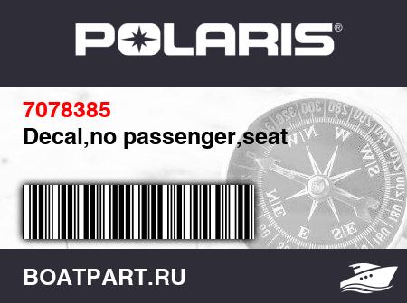Изображение товара Decal,no passenger,seat