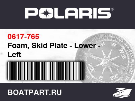 Изображение товара Foam, Skid Plate - Lower - Left
