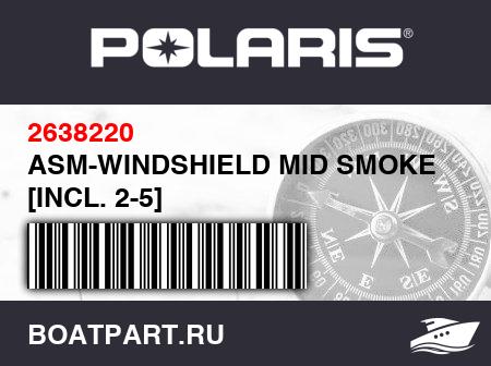 Изображение товара ASM-WINDSHIELD MID SMOKE [INCL. 2-5]