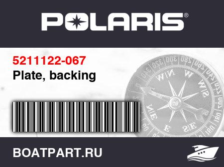Изображение товара Plate, backing