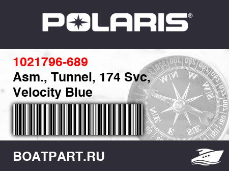 Изображение товара Asm., Tunnel, 174 Svc, Velocity Blue