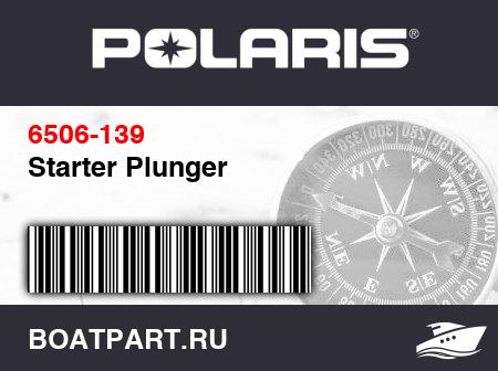 Изображение товара Starter Plunger
